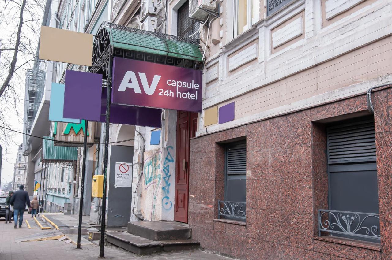 Av-2 Capsule Hotel Kyiv Exterior photo